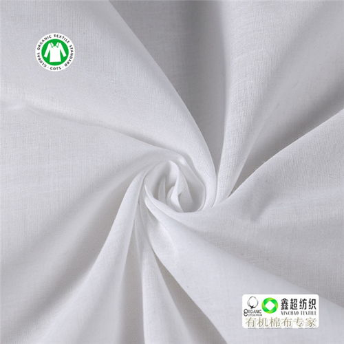 鑫超纺织品 有机棉帆布领域的可靠供应商