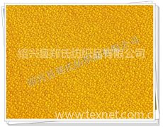 全涤乱麻 供应与贸易信息指南